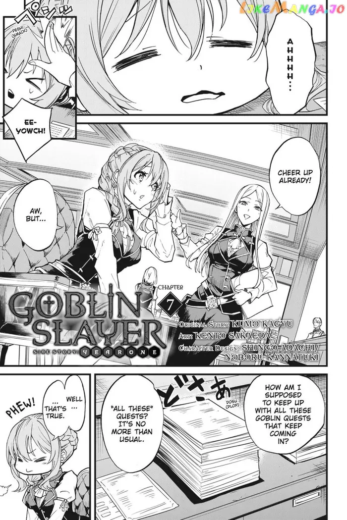 Goblin Slayer: Side Story Year One Chapter 7 image 02_optimized